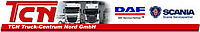 Logo von TCN Truck-Centrum Nord GmbH DAF